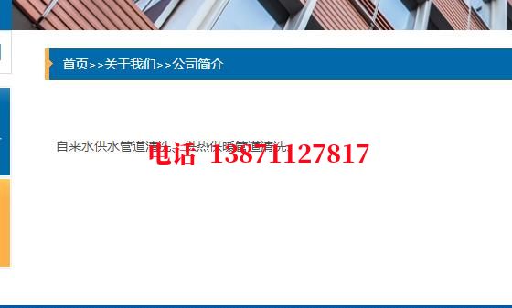 甘南化工厂管道石油管道清洗油垢